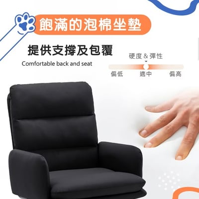 菲樂PU貓抓皮橫紋高背扶手電腦椅-兩色可選12