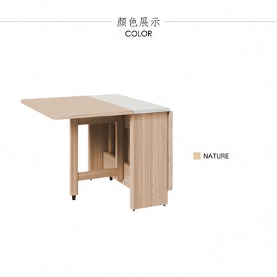 Bucolic田園系簡約實木腳折合咖啡桌-原木色3