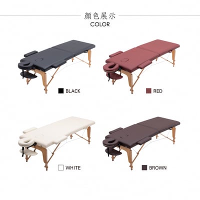 Chill契爾實木腳附牛津布背袋折疊按摩推拿刺青床-寬60cm-四色可選6
