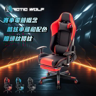 ArcticWolf Crotalus響尾蛇賽車型電競椅-三色可選17