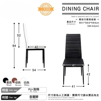 Mano曼諾經典高背餐椅-三色可選6