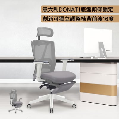 Falsita法希塔意式高階底盤半網含腳凳人體工學電腦椅-灰色24