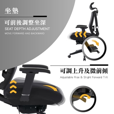 Duccio杜喬意式高階底盤半網人體工學電腦椅-黑色7