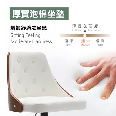 Sadie莎蒂曲木PU拉扣升降黑腳吧檯椅-兩色可選10