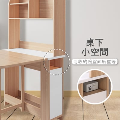 Fika悠享系4開1門蝴蝶長方餐櫃桌-原木色1