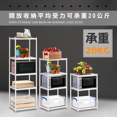 Tough塔弗不鏽鋼五層收納置物架-幅45cm-銀色5