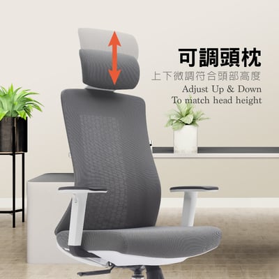 Vortex 4.0 旋流白框高背半網扶手人體工學電腦椅-三色可選8