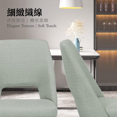 Kerr科爾微流線鏤空造型餐椅-灰綠色8