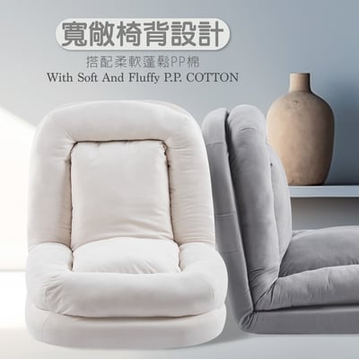 Lazydoggy和室懶人狗窩絨布休閒沙發-兩色可選8