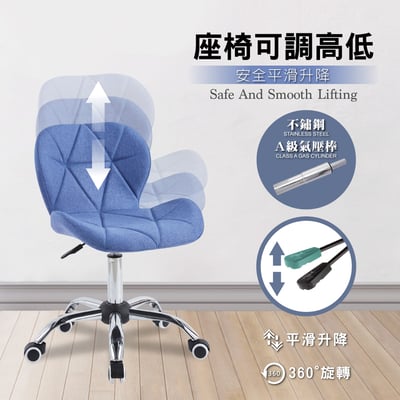 Bryce布萊斯菱格紋布面簡約電腦椅-三色可選1