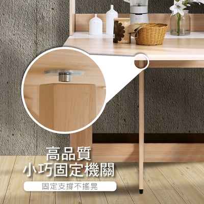 Fika悠享系4開1門蝴蝶長方餐櫃桌-原木色9