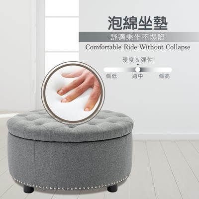 Nala娜拉菱紋拉扣布面鉚釘邊圓凳-幅76cm-兩色可選4