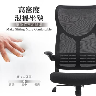 Swan天鵝造型半網旋轉扶手升降黑腳電腦椅-黑色12