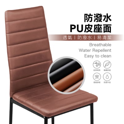 Mano曼諾經典高背餐椅-三色可選8