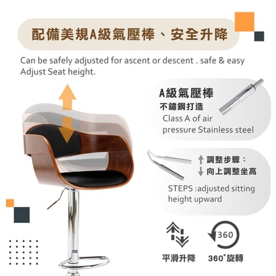 Zona若娜曲木扶手吧檯椅-兩色可選15