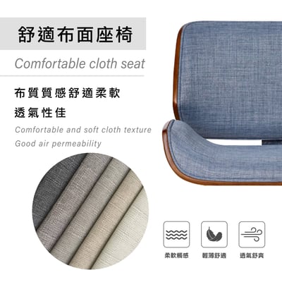 Edric埃德瑞克可調式布面曲木電腦椅 兩色可選8
