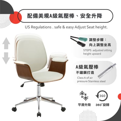 Idalia伊達利亞中低背曲木扶手電腦椅-兩色可選15