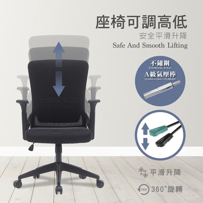 Keto凱拓中背扶手半網人體工學電腦椅-黑色13