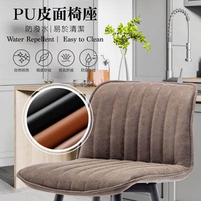 Jada捷達直紋個性工業吧檯椅-坐高74cm-兩色可選7