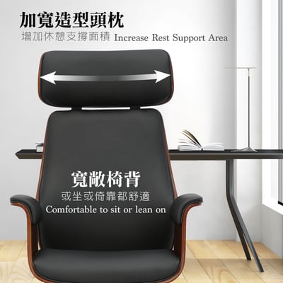 Crow克洛PU面扶手曲木高背多功能可調電腦椅-黑色3