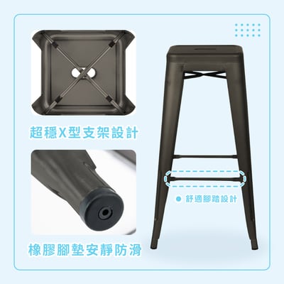Yanni亞尼工業風可堆疊金屬吧檯椅-高76cm-四色可選13