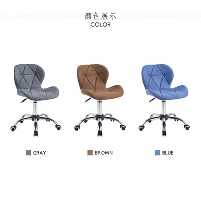 Bryce布萊斯菱格紋布面簡約電腦椅-三色可選13