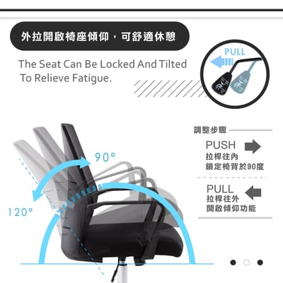 Brio布立歐扶手半網可調式電腦椅-兩色可選12