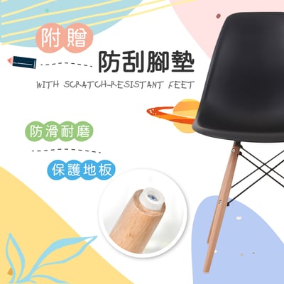 EMSC兒童北歐造型餐椅-五色可選7