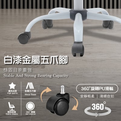 Milo米洛簡約軟墊扶手PP白腳電腦椅-四色可選15