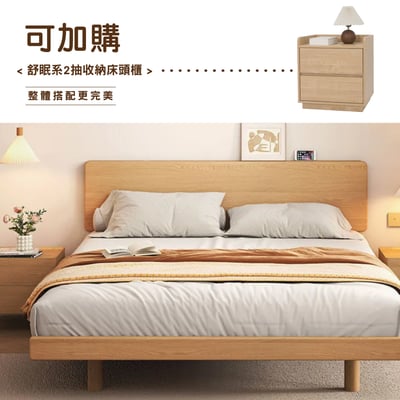舒眠系雙人全實木懸浮感應燈條床架-5尺-原木色15