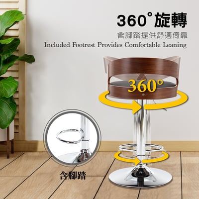 Winni溫妮曲木吧檯椅-兩色可選14