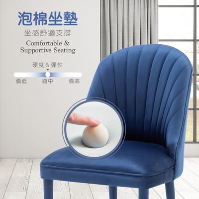 Olivia奧利維亞高級絨布包金腳休閒餐椅-兩色可選11