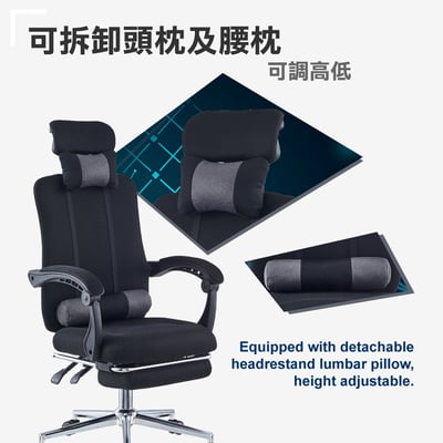 Conrad康萊德多功能高背伸縮腳凳電腦椅-兩色可選9