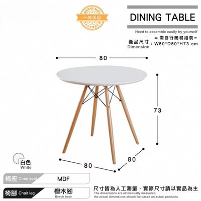 Galan加蘭北歐一桌二椅套組-EMS幅80cm-七色可選8