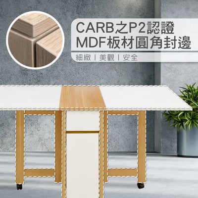 Breeze微風系1抽1門折合蝴蝶長方餐桌-幅140cm-白色5