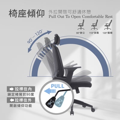 Bezos貝佐斯高背扶手半網人體工學電腦椅-黑色13