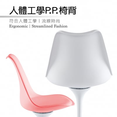 Statue斯特圖雕塑造型金屬旋轉白柱椅-五色可選11