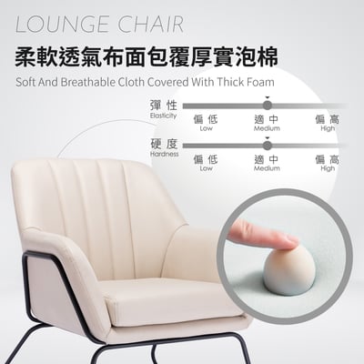 Lyle萊爾直紋布面黑腳休閒椅-兩色可選10