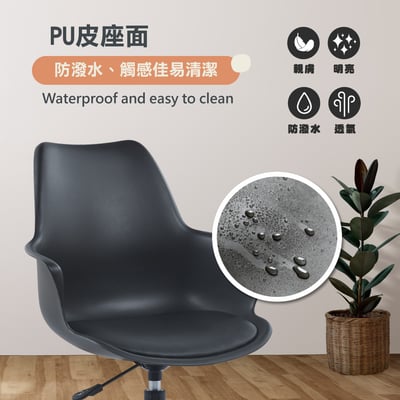 Axe埃克斯簡約軟墊扶手PP黑腳電腦椅-四色可選12