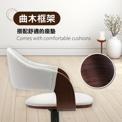 Leif萊芙曲木PU升降黑腳吧檯椅-兩色可選9