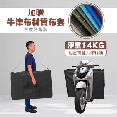 Chill契爾實木腳附牛津布背袋折疊按摩推拿刺青床-寬60cm-四色可選17