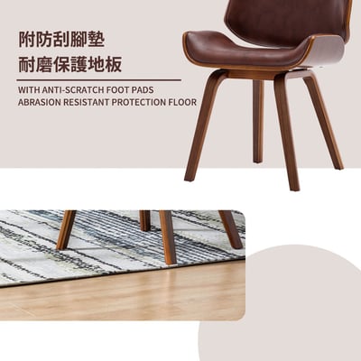 Martha瑪莎PU皮面經典曲木餐椅-三色可選13