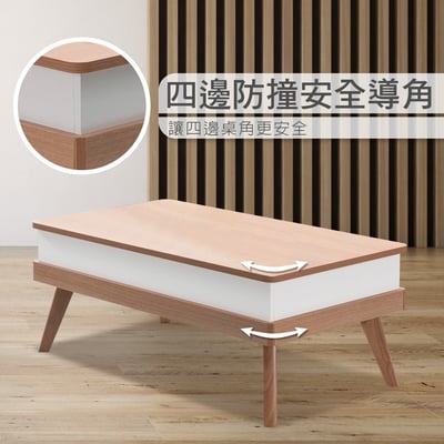 Breeze微風系升降收納實木腳長方咖啡桌-幅100cm-原木色10