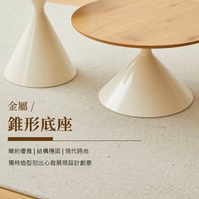 圓舞曲MDF木紋圓形子母茶几-原木色8