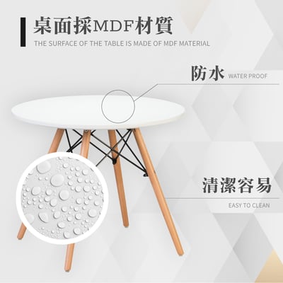 Galan加蘭北歐一桌二椅套組-EMS幅80cm-七色可選12