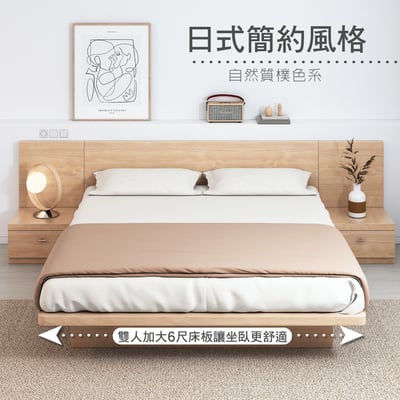 Cozy舒活系多功能收納掀床架-雙人6尺-原木色13