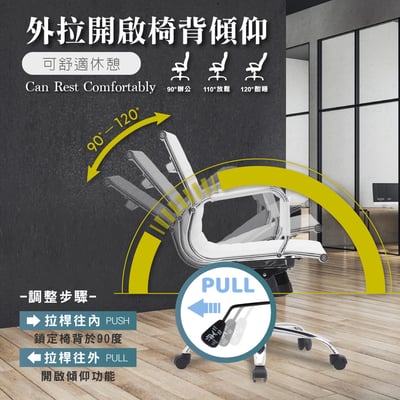 Ardin雅登可調式扶手電腦椅-三色可選12