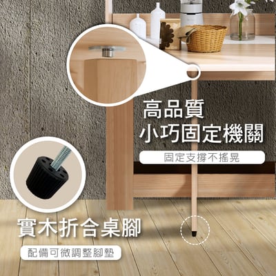 Fika悠享系4開1門一桌四椅蝴蝶長方餐櫃桌椅組(GU018A+GU017A)7