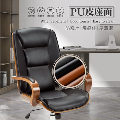 Augstin奧古斯汀中高背曲木扶手電腦椅-黑色6