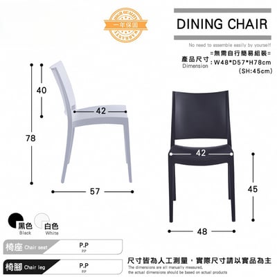 Canteen坎丁簡約北歐可堆疊多功能化妝會議餐椅-兩色可選5